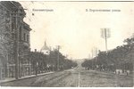 postcard, Yelisavetgrad (Kirovograd, Ukraine), B.Perspektivnaya street, 1910...